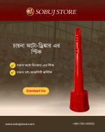 Auto Drinker Stick/অটো ড্রিংকার স্টিক